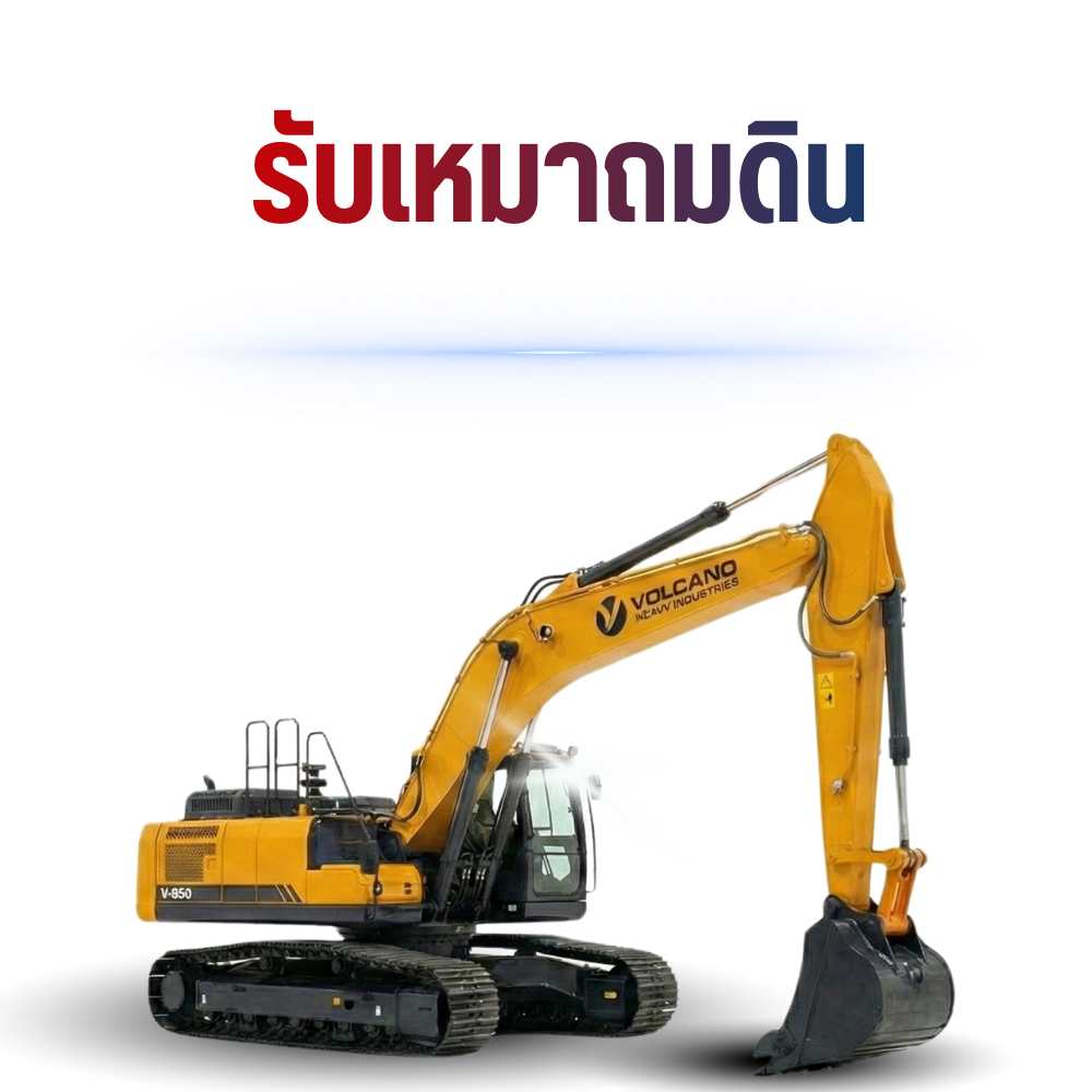 ห้างหุ้นส่วนจำกัด ปรเมศการโยธา (12)